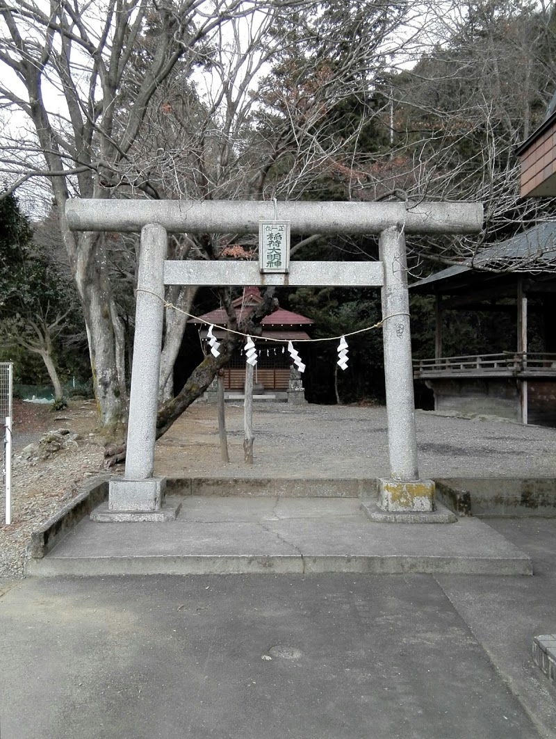 大久保稲荷神社