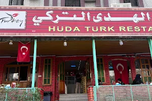 Taqwa Turkish Restaurant مطعم فطائر تقوى تركي image