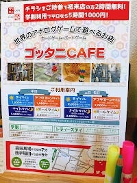 GOTTA2CAFE