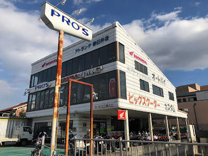 アトランタ 春日井店