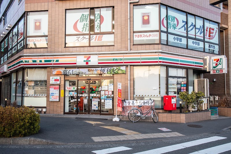 セブン-イレブン 町田鶴川駅北口店