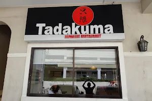 Tadakuma Japanese Restaurant image