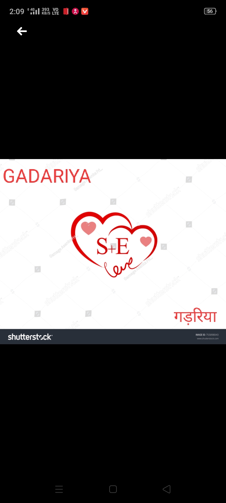 GADARIYA SAMAAJ