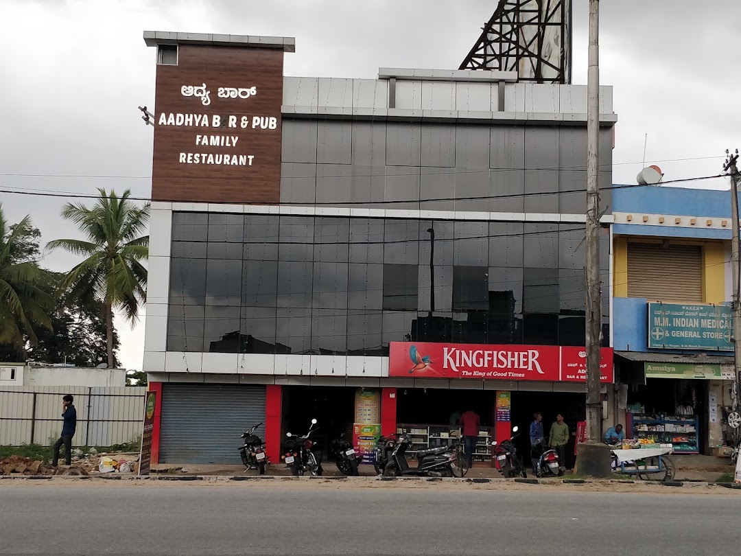 Aadhya bar & pub