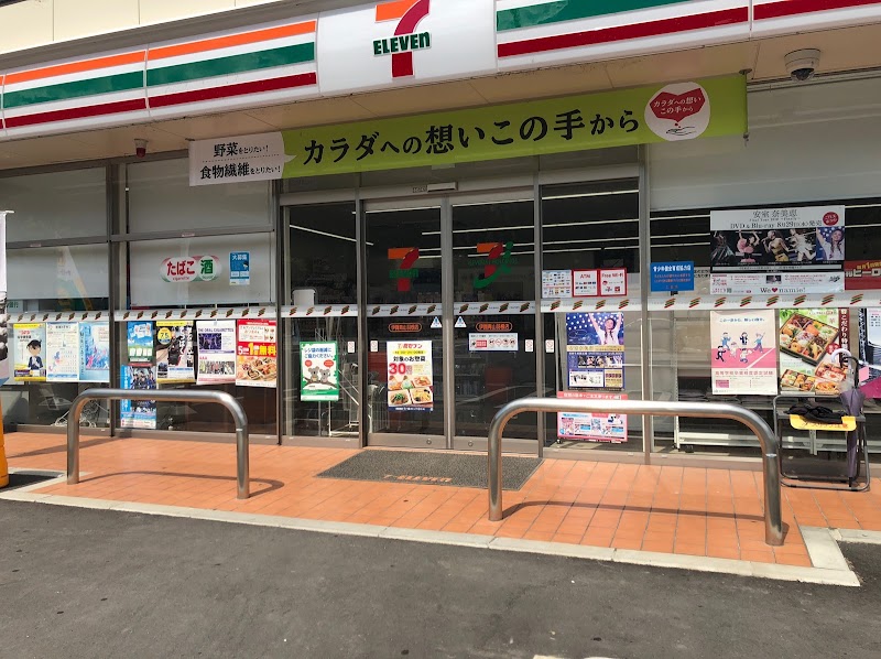 セブン-イレブン 伊賀青山羽根店