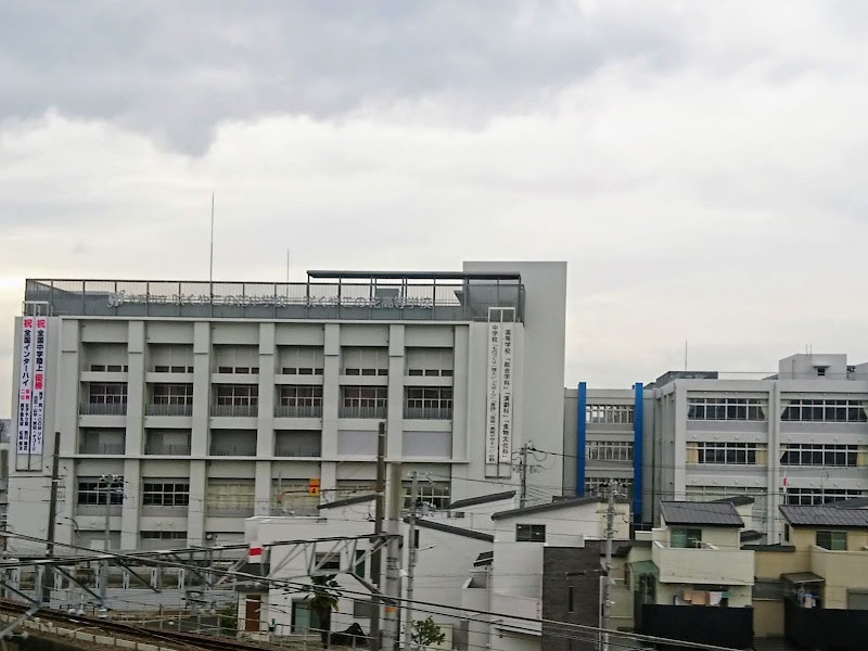 大阪市立咲くやこの花中学校 高等学校 大阪府大阪市此花区西九条 公立学校 学校 塾 グルコミ