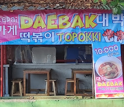 Daebak Topokki photo