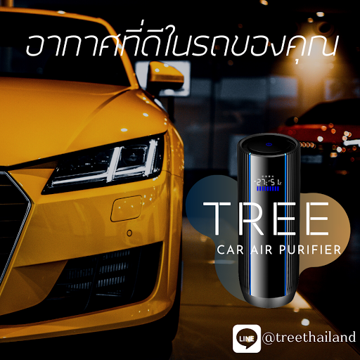 TREE Thailand by บจก.ตั้งตรงผลดี