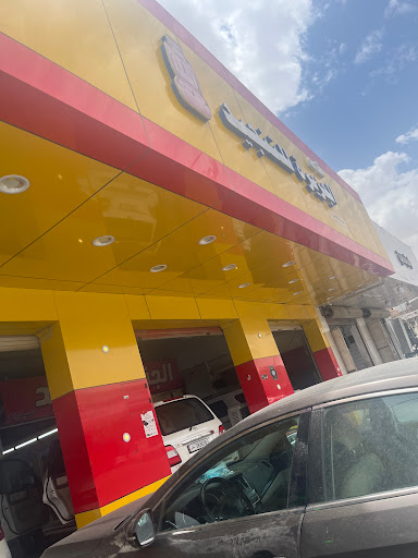 الجزيره للتنجيد 