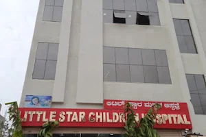 Little Star Children's Hospital image