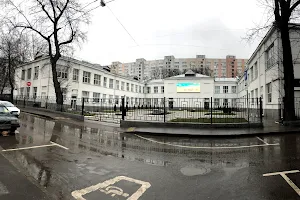 Medical Center Eleny Malyshevoy image