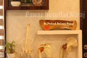 Pawar Hospital,Miraj,Dis.Sangli image