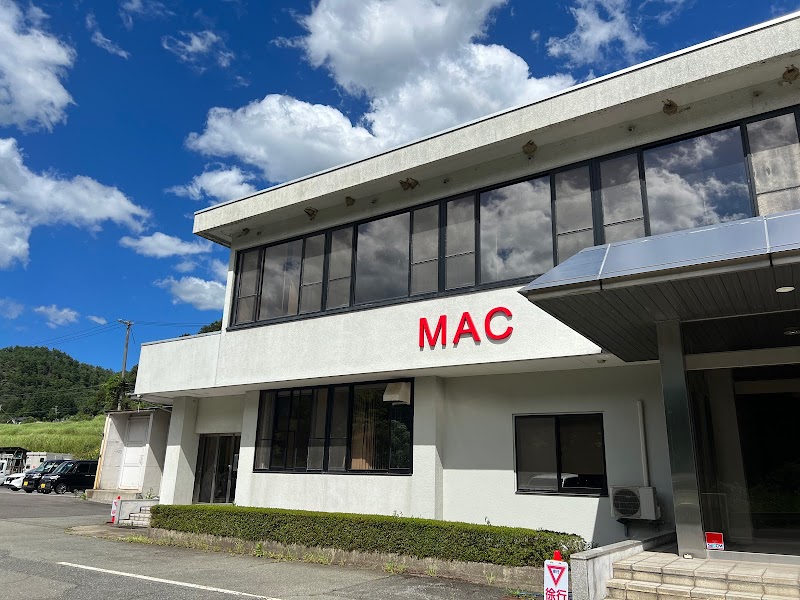 （株）MAC 村岡工場