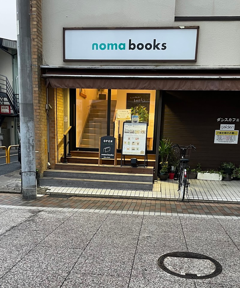 noma books