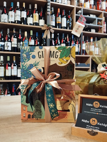 Κάβα Κελάρι - Cava Kelari - Κάβα