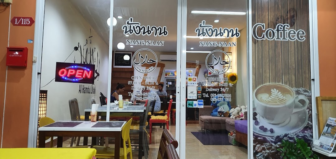 Nang Naan Halal Restaurant