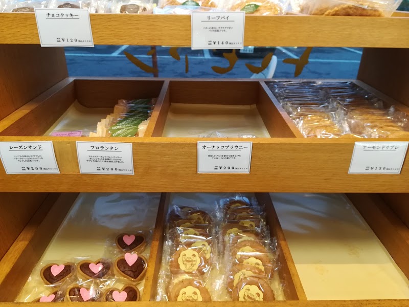 有 トレビアン洋菓子店 茨城県阿見町中央 デザート ショップ グルコミ