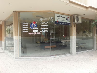 Photos of Dana insurance