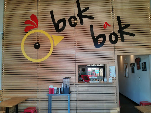 Bok a Bok White Center