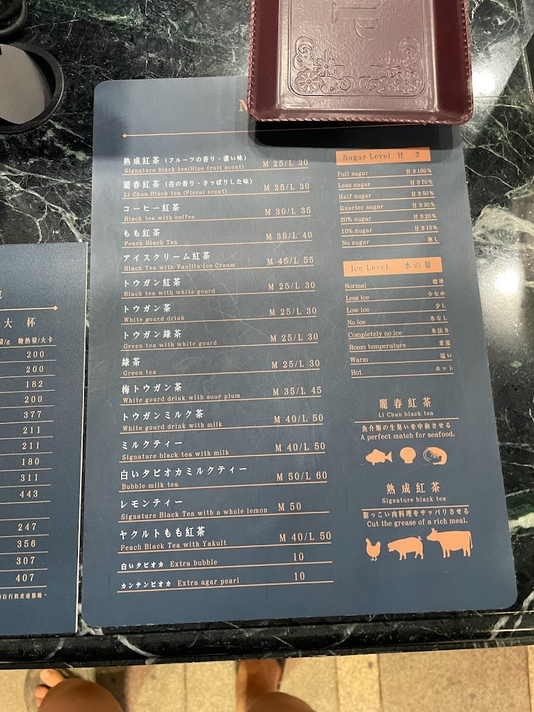 可不可熟成紅茶-八德興豐店 的照片