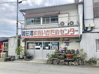 上甲商会(御荘湾家族いかだ釣センター)・かき小屋