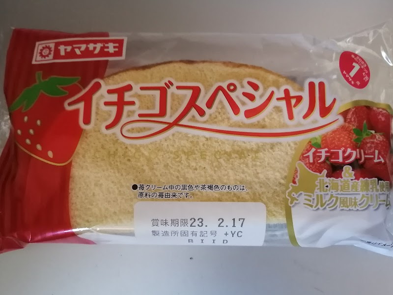 山崎製パン（株）千葉工場