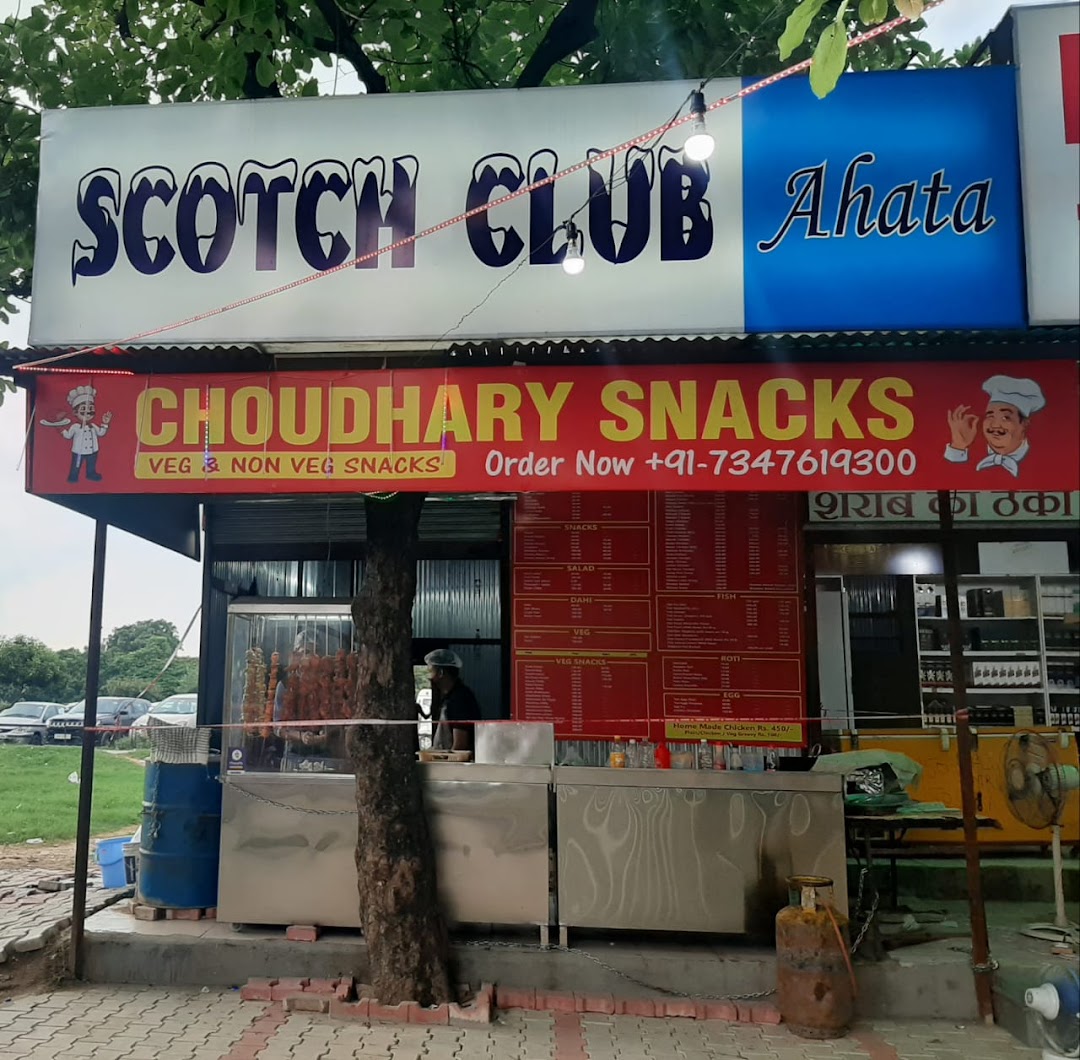 Choudhary Snacks