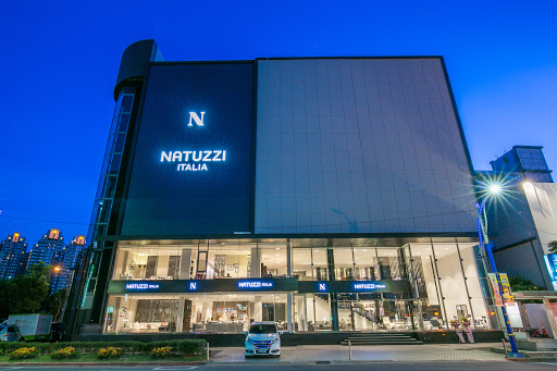 NATUZZI ITALIA 新莊旗艦店