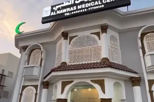 Al Nawras Medical Center image