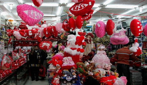 جوهرة الهدايا 