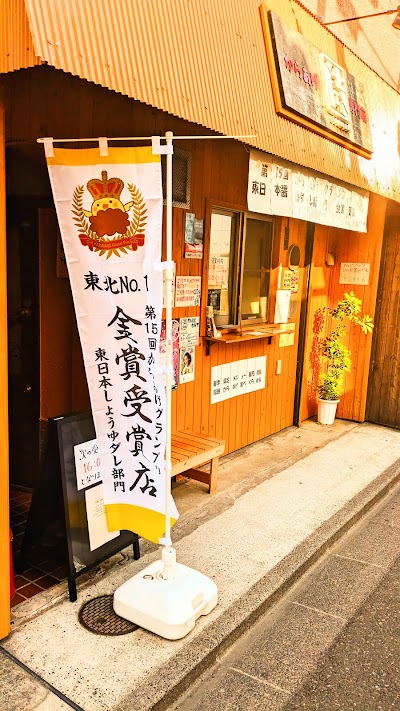 からあげ専門店 侍 仙台宮城野店
