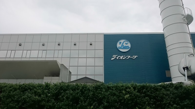 ライオンフーヅ（株）新 関東工場