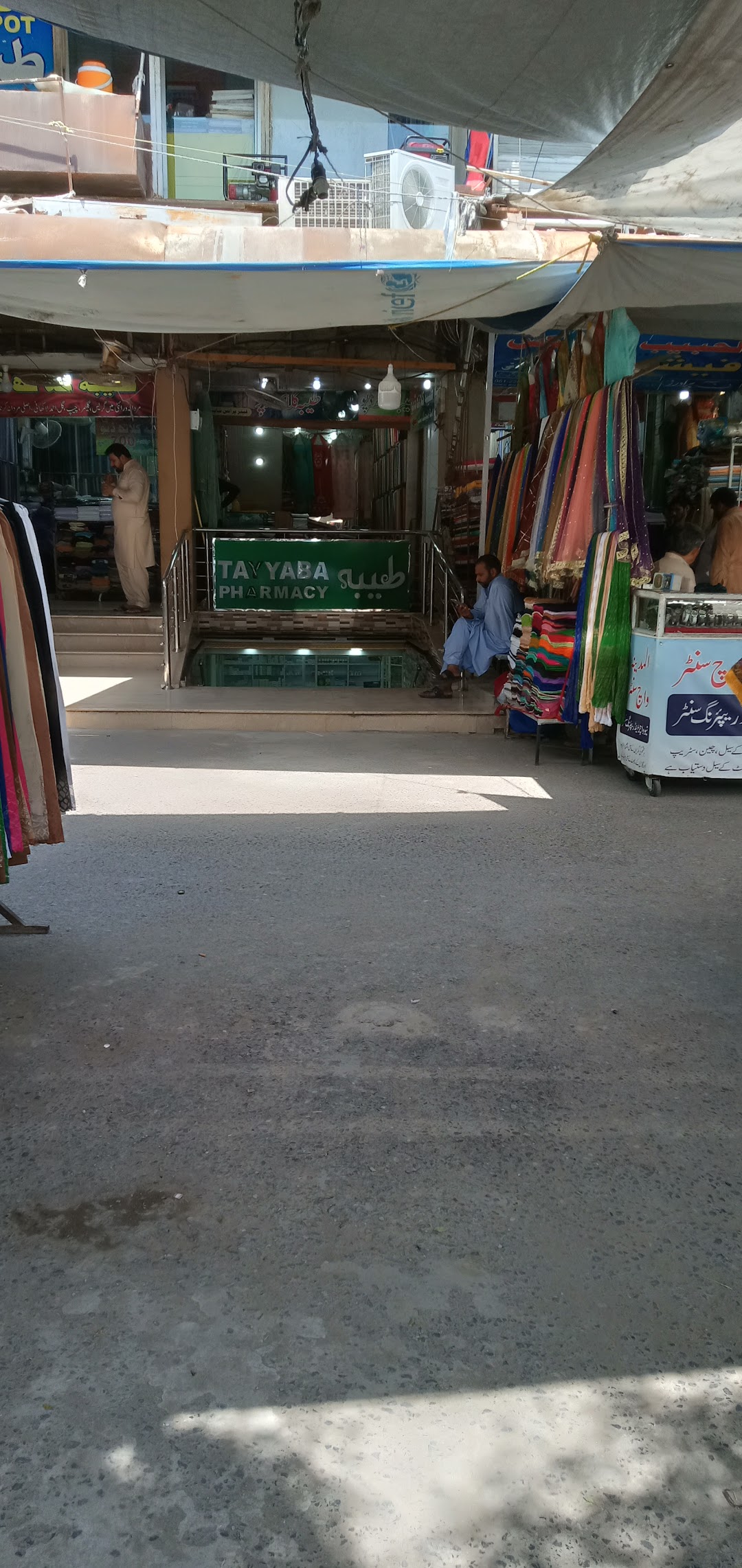 Tayyaba Cloth Depot