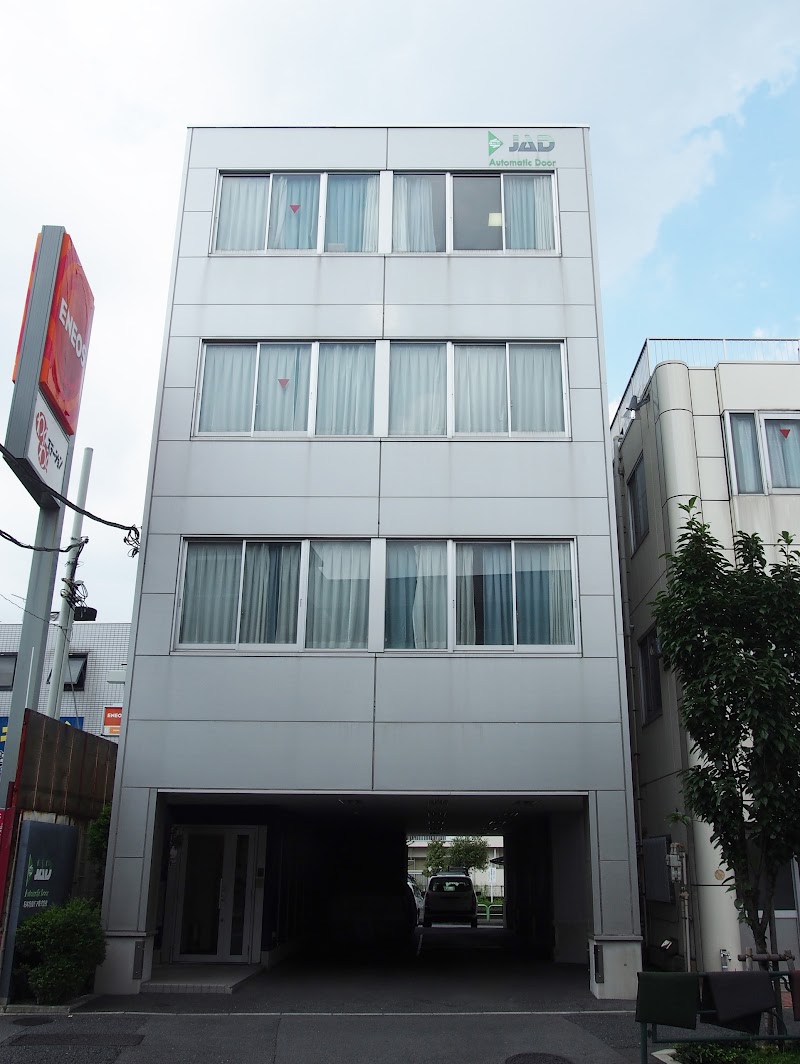 日本自動ドア株式会社 東京支店