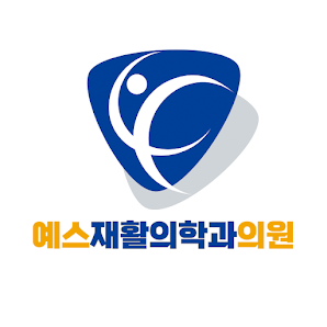 예스재활의학과 대한민국 경기도 하남시 대청로 33 현대베스코아빌딩 예스재활의학과 8층