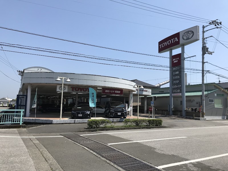 高知トヨタ自動車株式会社 南国店