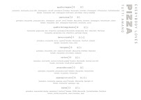 Menu / carte de Medel Ristorante Pizzeria à Sëlva