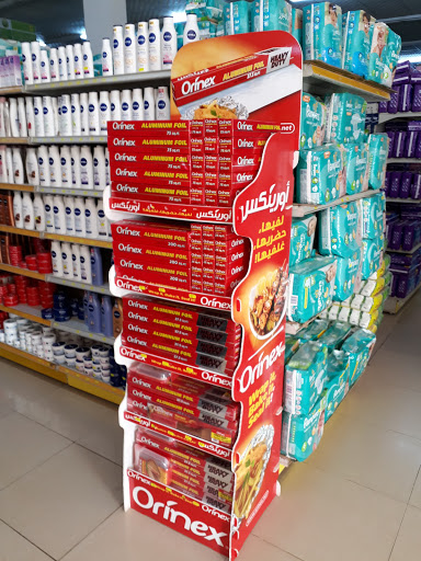 سوبرماركت الزيتون 