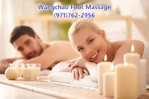 Wangchao Foot Massage image