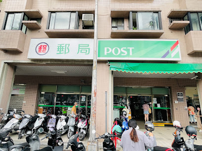 台中大隆路邮局