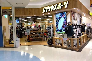 Murasaki Sports, AEON Mall Yamato Shop image