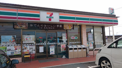セブン-イレブン 飯塚目尾店