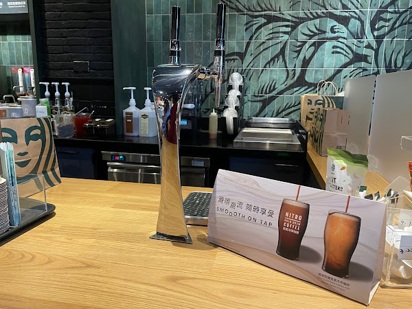 STARBUCKS 星巴克 (駁二誠品門市)