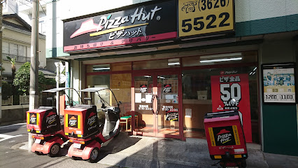ピザハット 業平店
