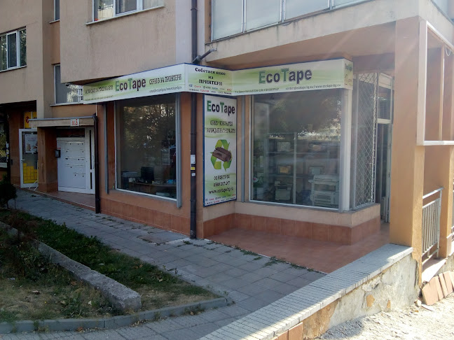 Отзиви за Еко Тейп ЕООД - зареждане на тонер касети в София - Магазин