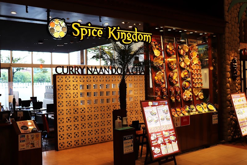 Spice kingdom 浜松店