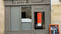 Photos du propriétaire du Restaurant taïwanais Le goût de Taïwan 台灣味 à Paris - n°1