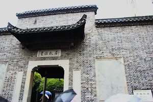Former Residence of Jia Yi image