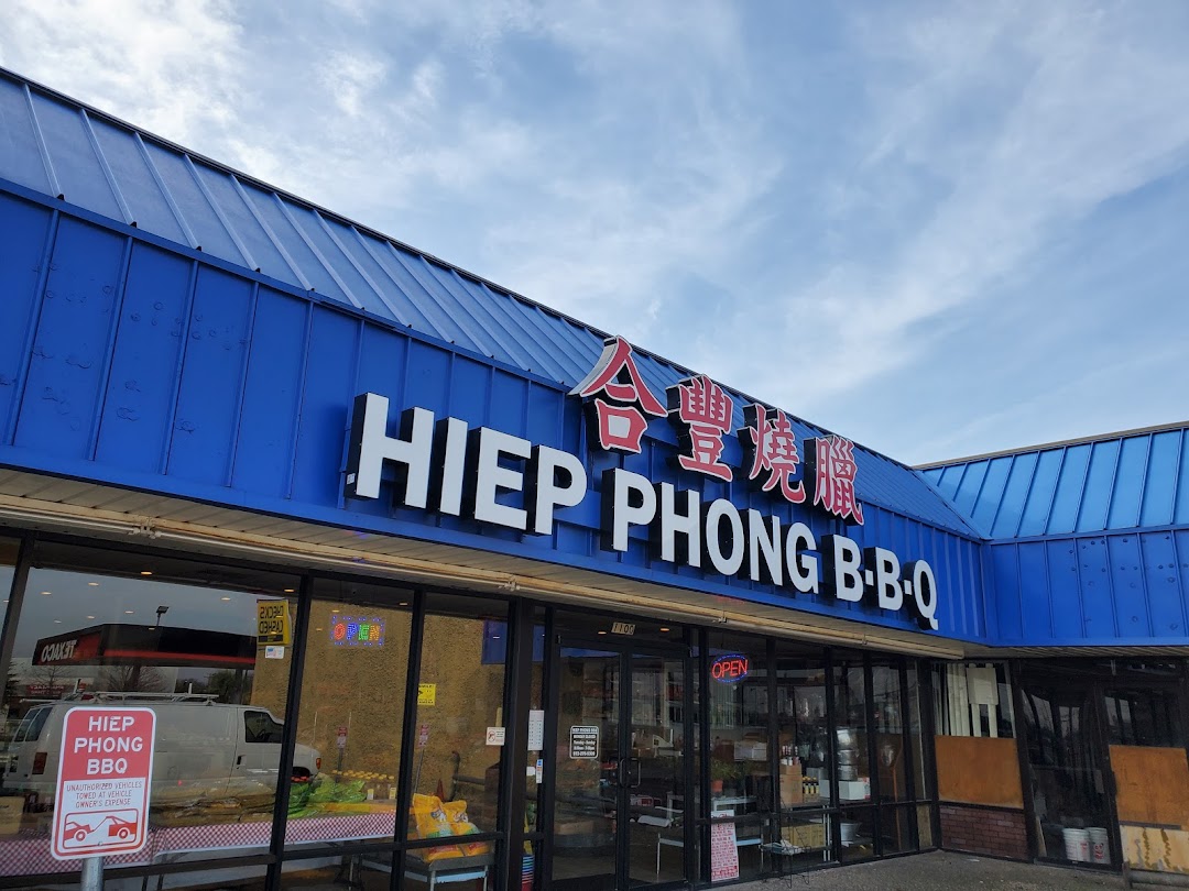 Hiep Phong BBQ