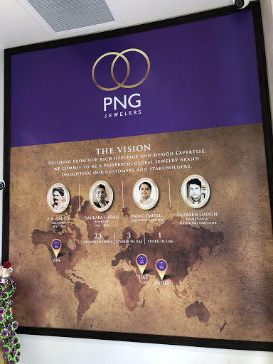 Jeweler «PNG Jewelers Inc», reviews and photos, 820 E El Camino Real, Sunnyvale, CA 94087, USA